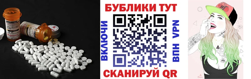 Экстази круглые  Котельниково 