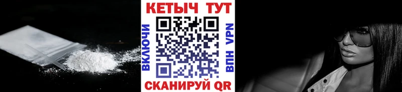 Кетамин ketamine  OMG tor  Котельниково  где продают  