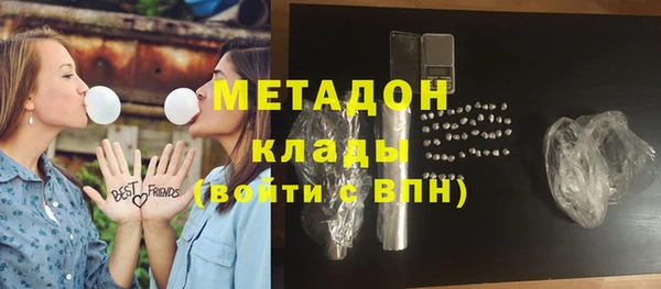 герыч Балахна