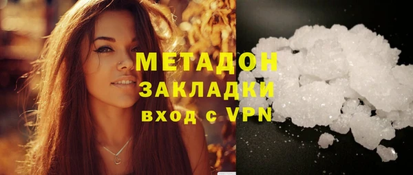 герыч Балахна