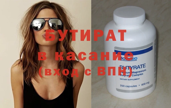 MDMA Premium VHQ Балабаново
