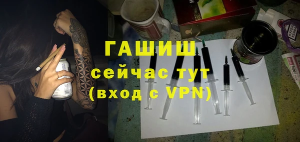 герыч Балахна