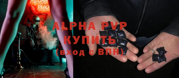 герыч Балахна