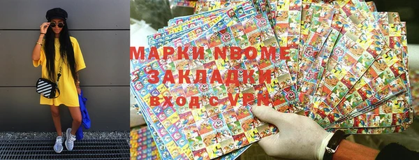 мет Покров