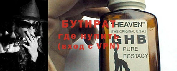 прущие крисы Покачи