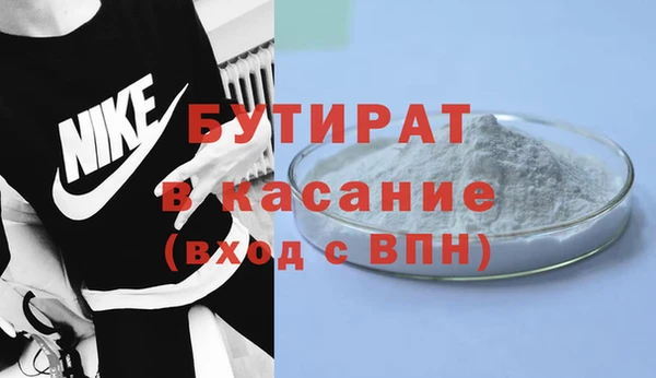 MDMA Premium VHQ Балабаново