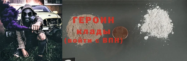 герыч Балахна