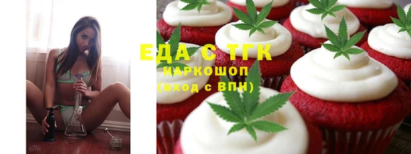 спиды Баксан