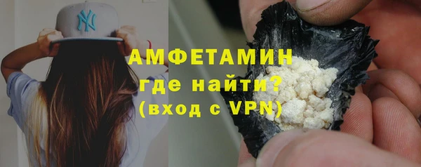 спиды Баксан
