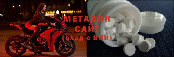 MDMA Premium VHQ Балабаново