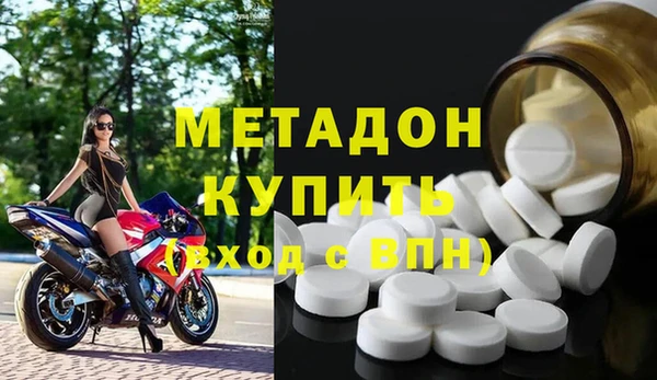 спиды Баксан