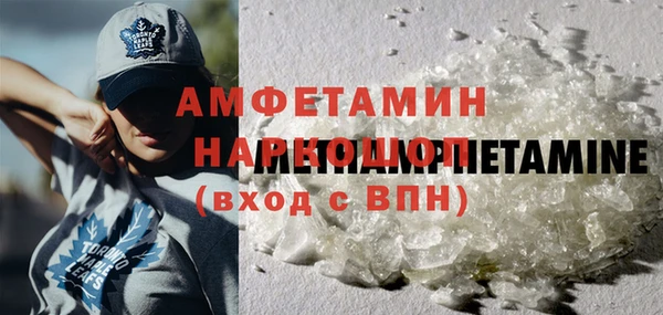 метадон Покровск