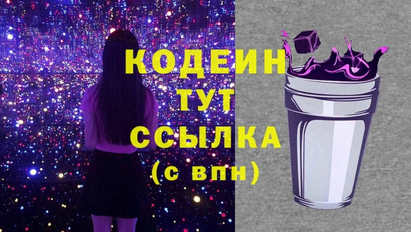 спиды Баксан