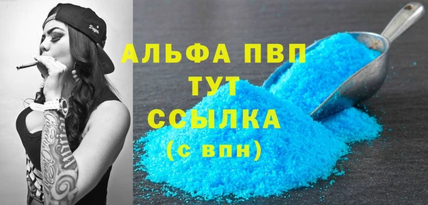 MDMA Premium VHQ Балабаново