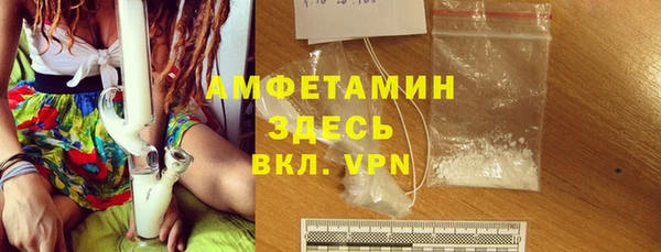 MDMA Premium VHQ Балабаново
