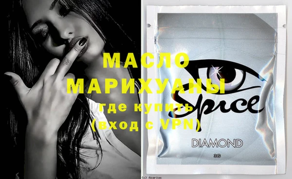 MDMA Premium VHQ Балабаново