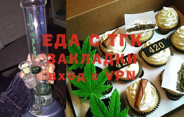 метадон Покровск