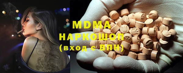 MDMA Premium VHQ Балабаново