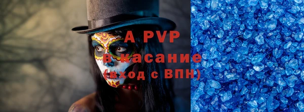 герыч Балахна