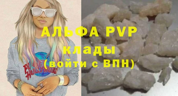 герыч Балахна