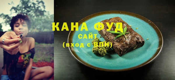 MDMA Premium VHQ Балабаново