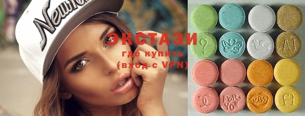 MDMA Premium VHQ Балабаново