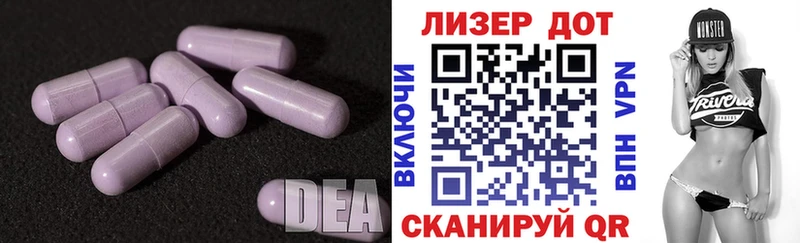 Лсд 25 экстази кислота  Котельниково 