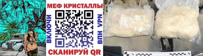 Мефедрон mephedrone  Котельниково 