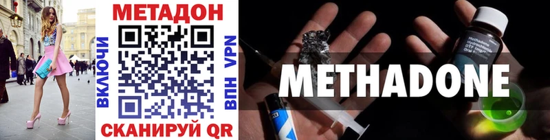 hydra вход Котельниково Метадон белоснежный