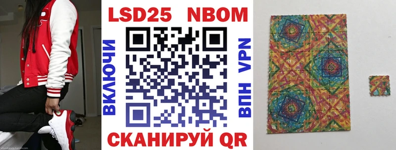 mega tor  Котельниково  Марки NBOMe 1500мкг 