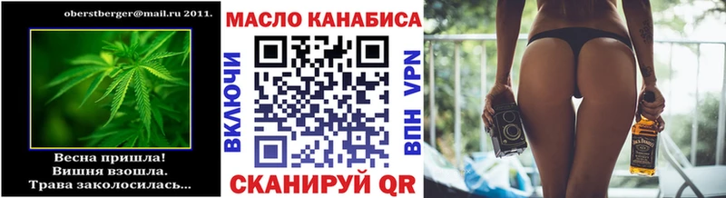 ТГК жижа  цена   Котельниково 