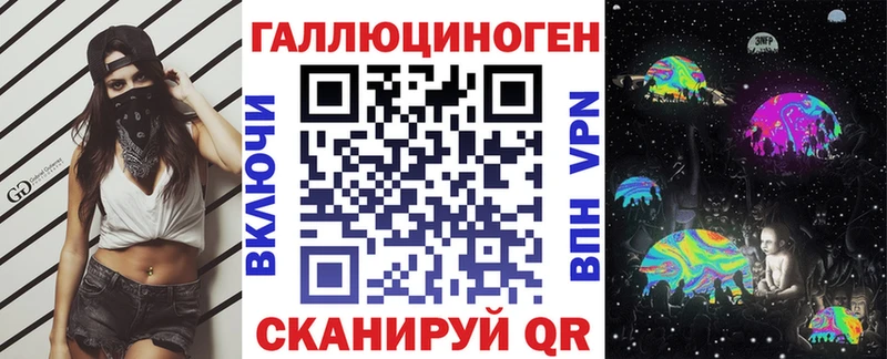 Галлюциногенные грибы Psilocybe  гидра как войти  Котельниково 